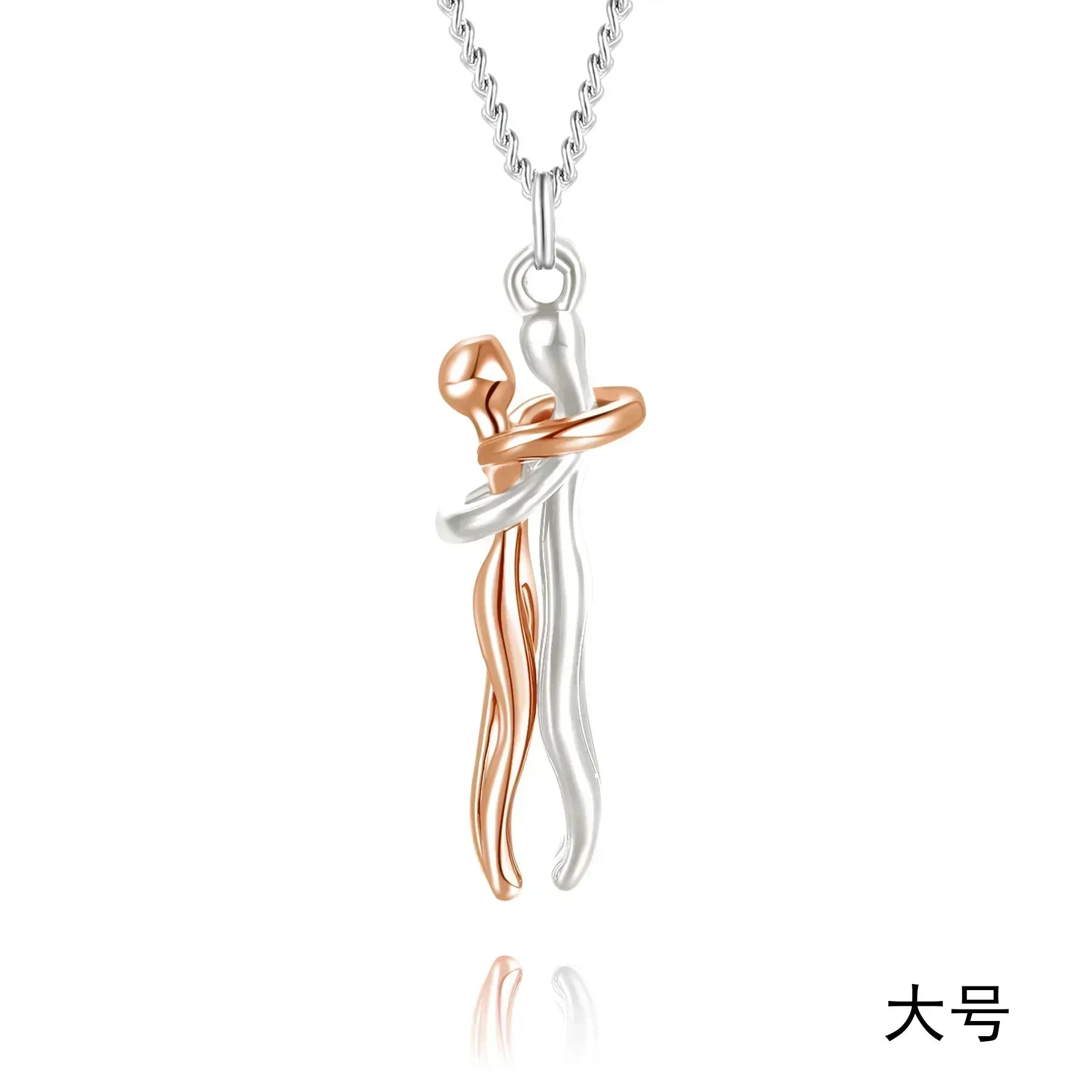 Couple Necklace Men and Women Embrace Lovers Forever Together Pendant Wedding Anniversary Mother's Day Jewelry Necklaces Gift